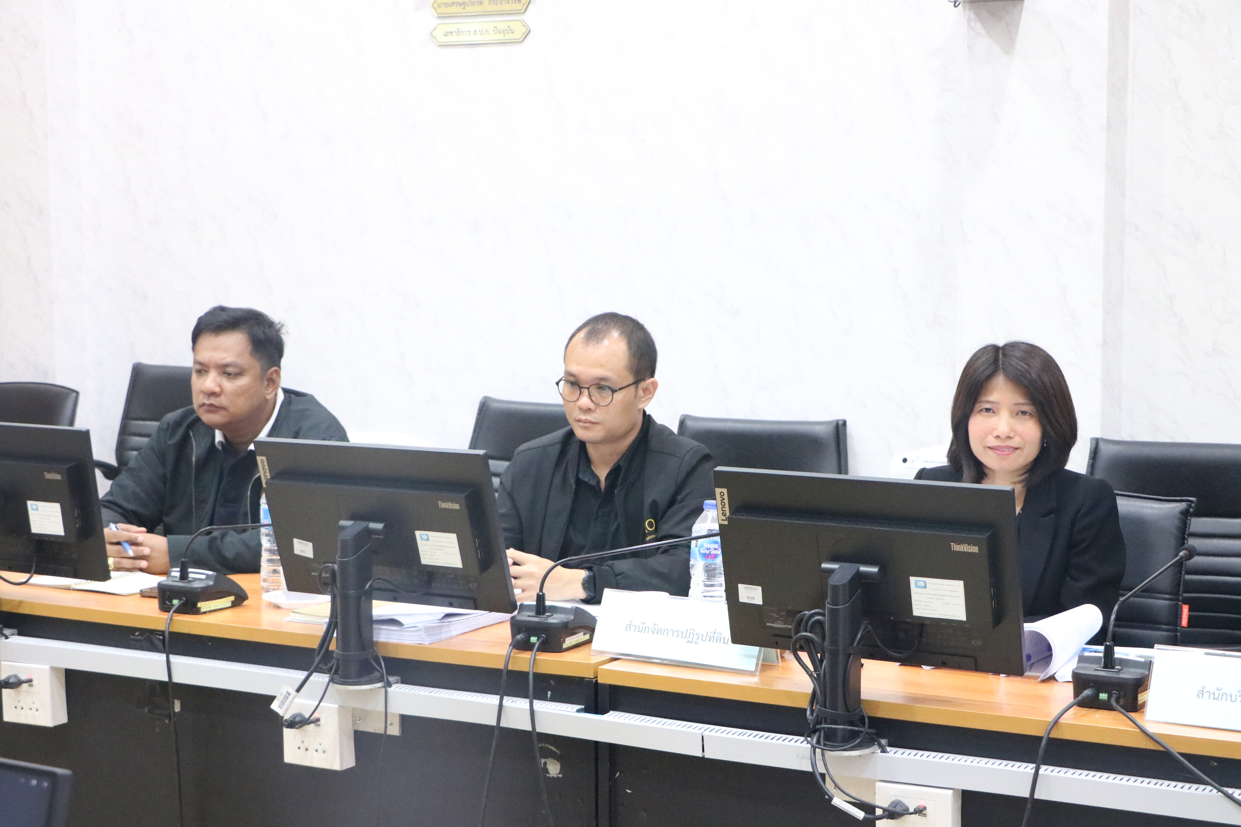 title - ส.ป.ก. ประชุมคณะอนุกรรมการพิจารณากฎหมายและระเบียบ ครั้งที่ 1/2569